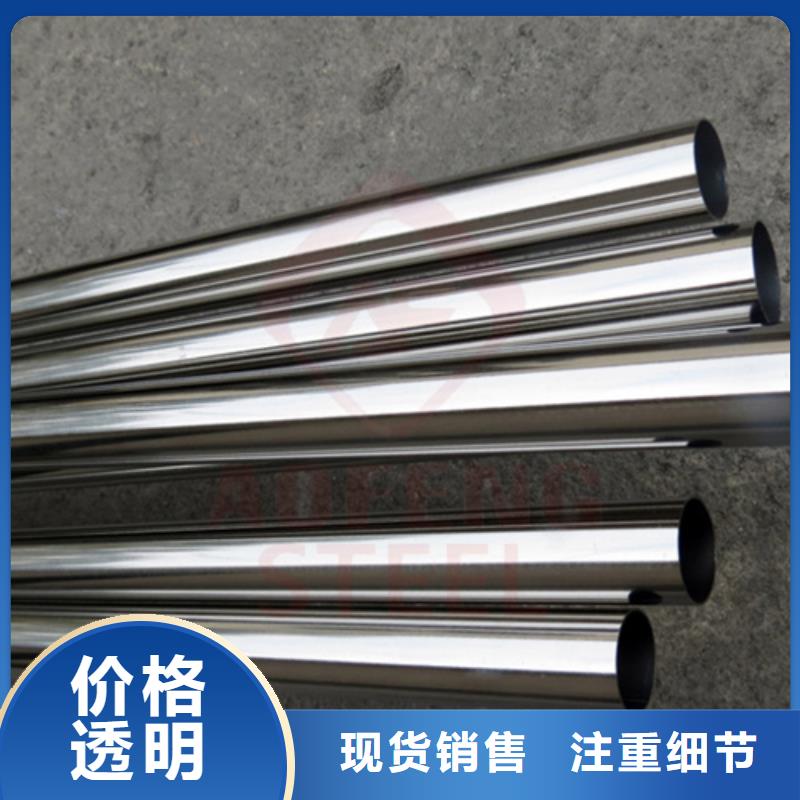 310S不銹鋼管正規(guī)廠家