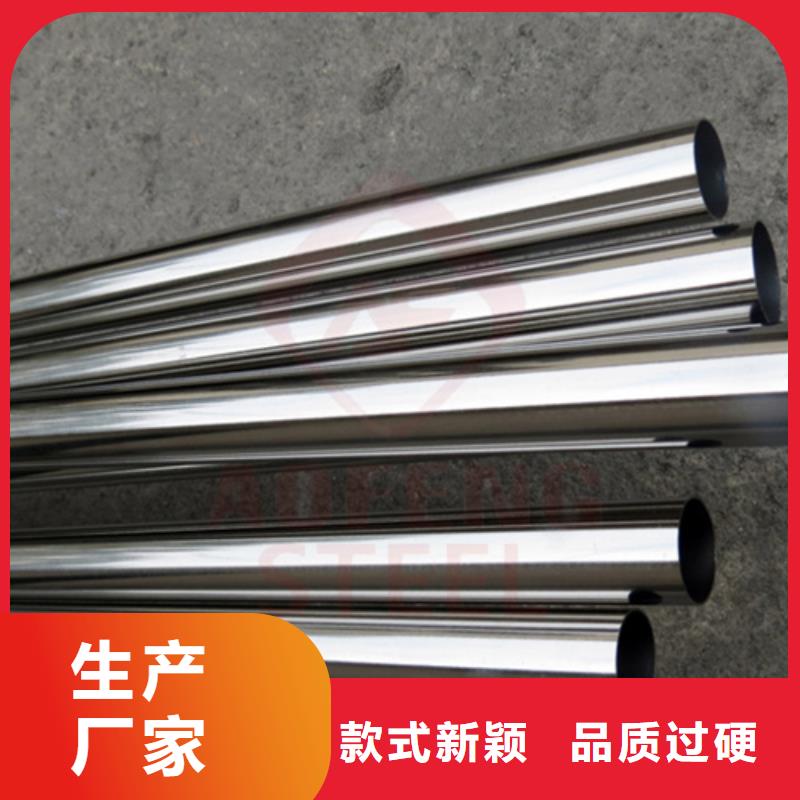 316L不銹鋼管_廠家直銷_價格優惠