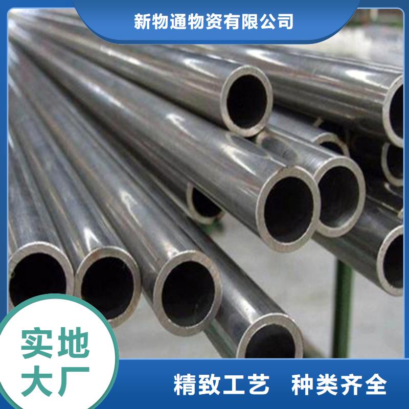 304不銹鋼管批發廠家