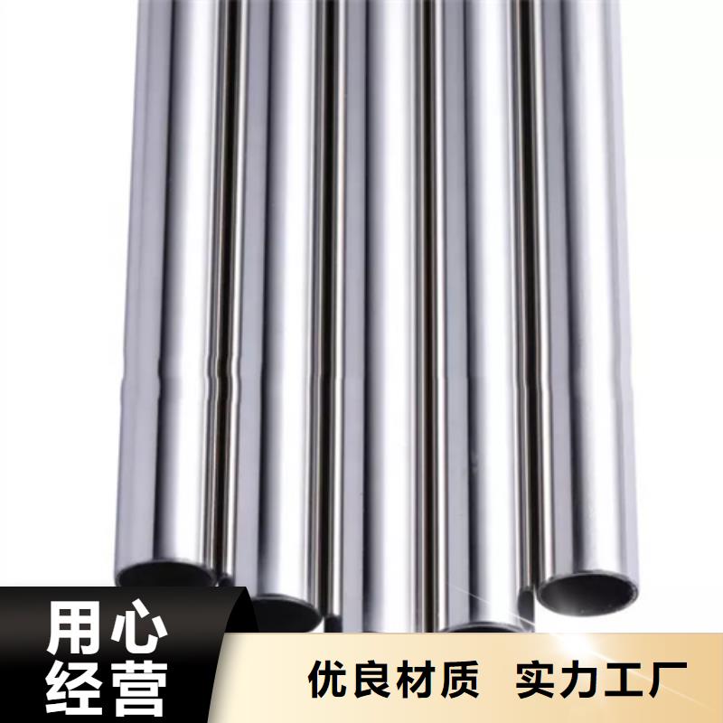 310S不銹鋼管守信用生產廠家