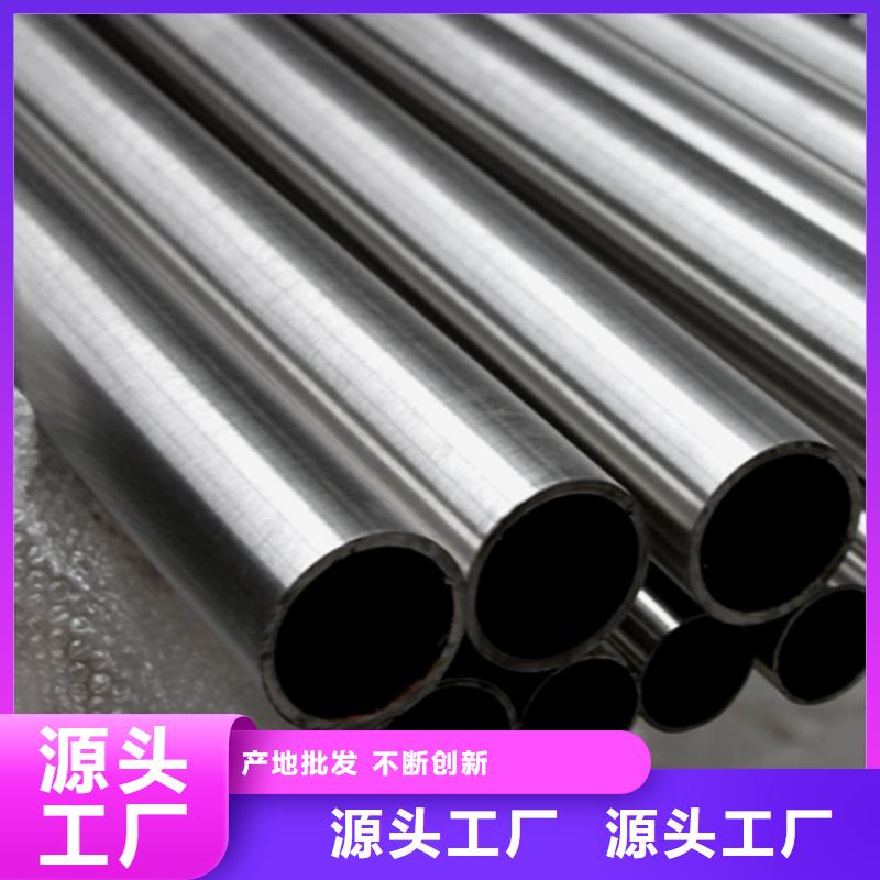 310S不銹鋼管制造商
