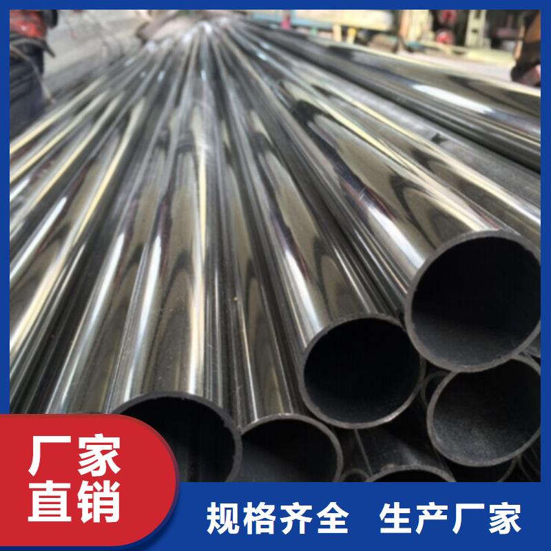 12Cr18Ni9不銹鋼管-大品牌質量有保障