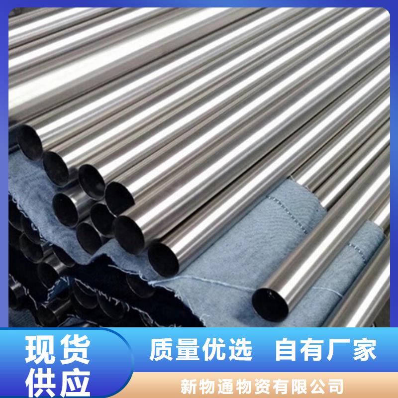 630不銹鋼管常年供貨