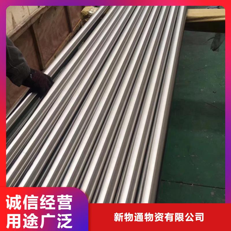 630不銹鋼管-好產品放心可靠