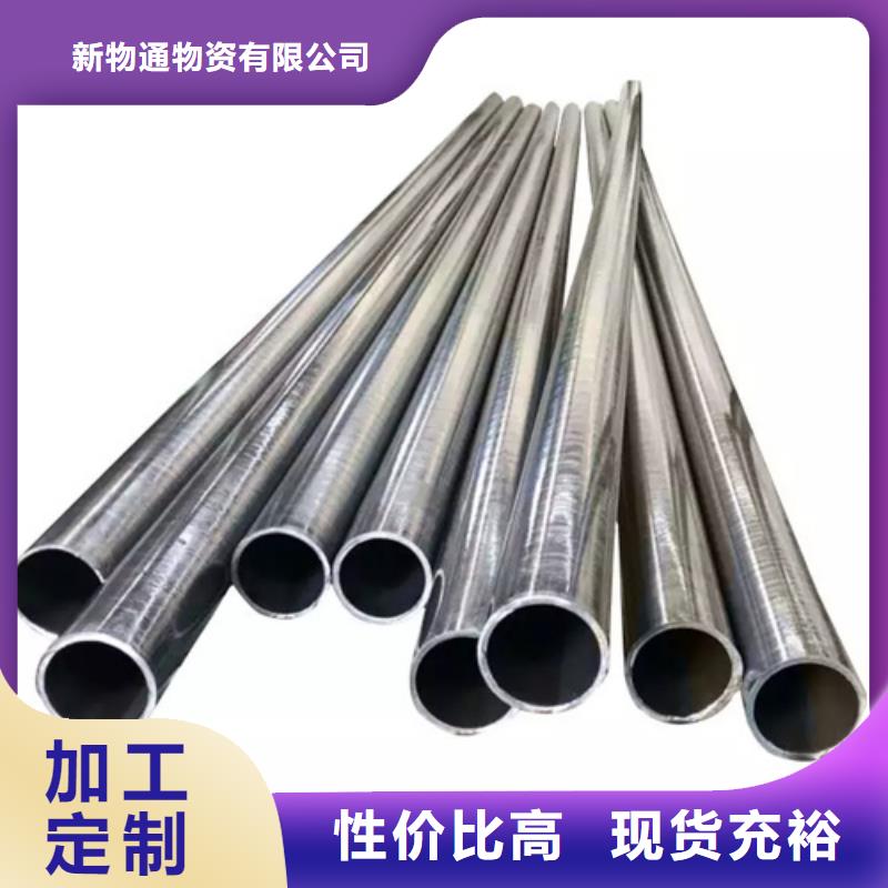 可定制的2205不銹鋼管現貨廠家