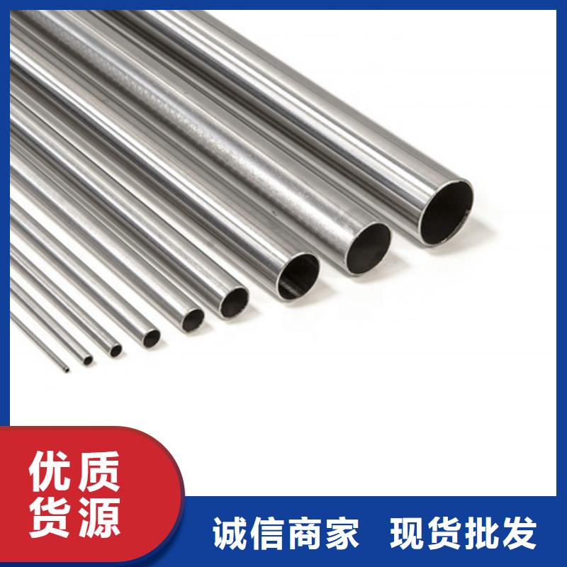 316L不銹鋼管產品齊全