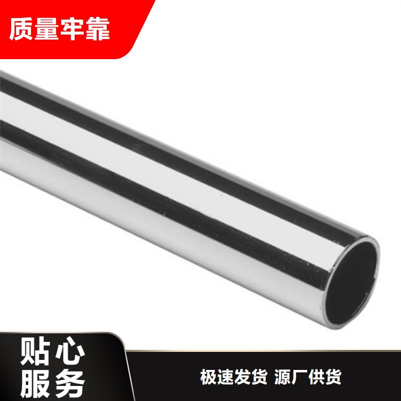 2507不銹鋼管-2507不銹鋼管質優價廉