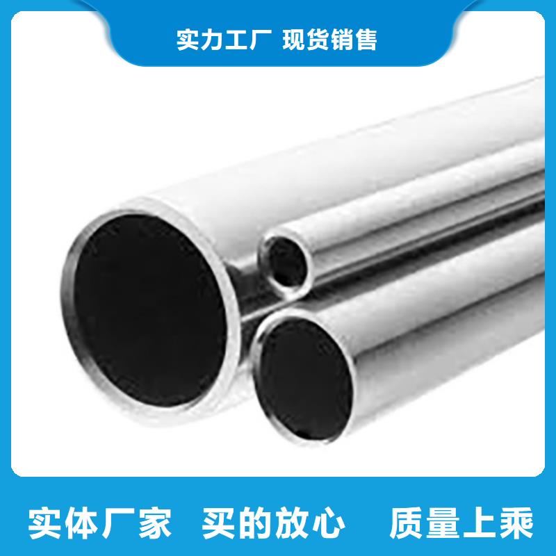 本溪630不銹鋼管廠家