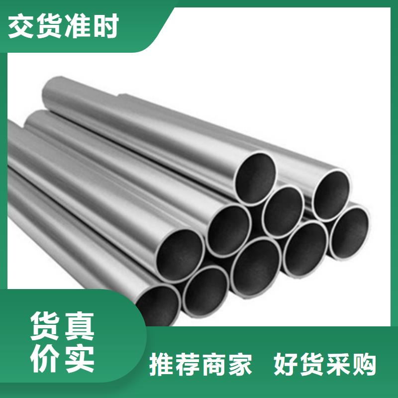 310S不銹鋼管-310S不銹鋼管專業廠家