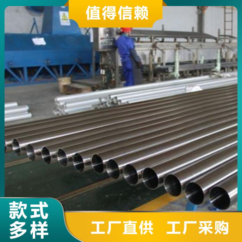 買310S不銹鋼管認準新物通物資有限公司