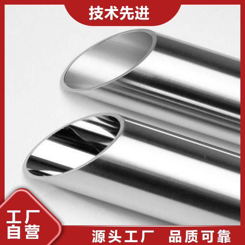 316L不銹鋼管產地貨源