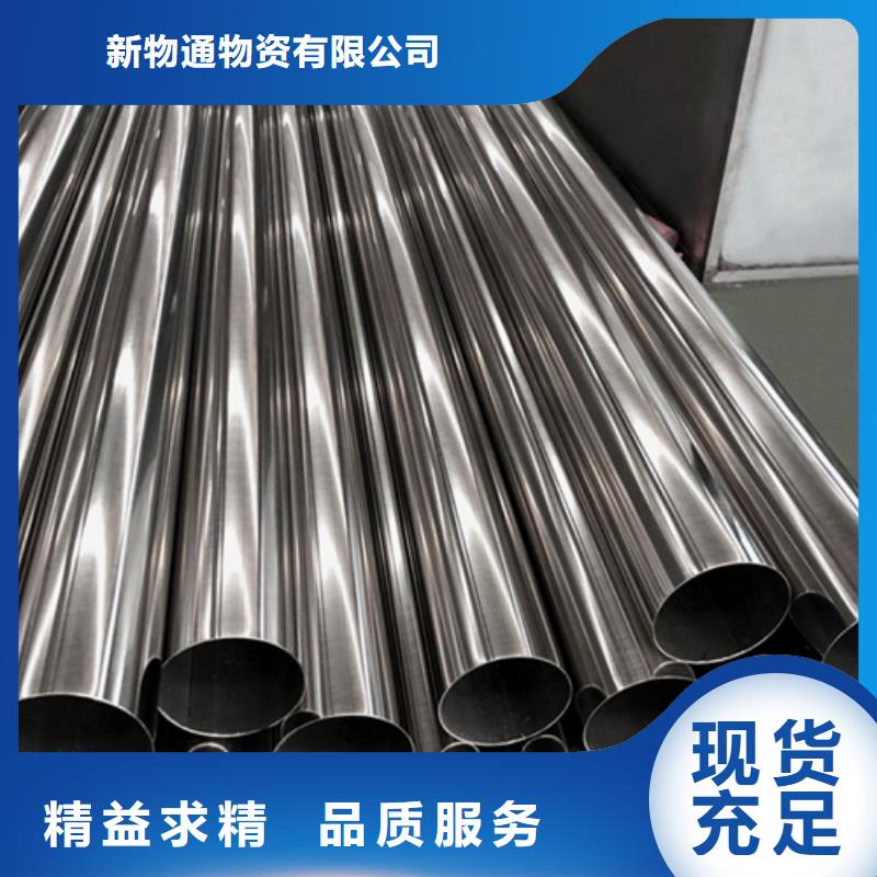 不銹鋼管【2507不銹鋼管】源頭廠家直銷