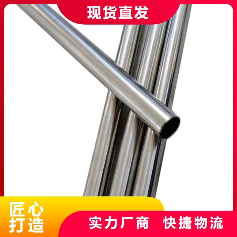 質優價廉的316L不銹鋼管公司
