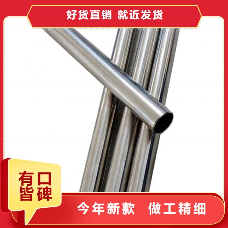 不銹鋼管_注漿管專注產品質量與服務