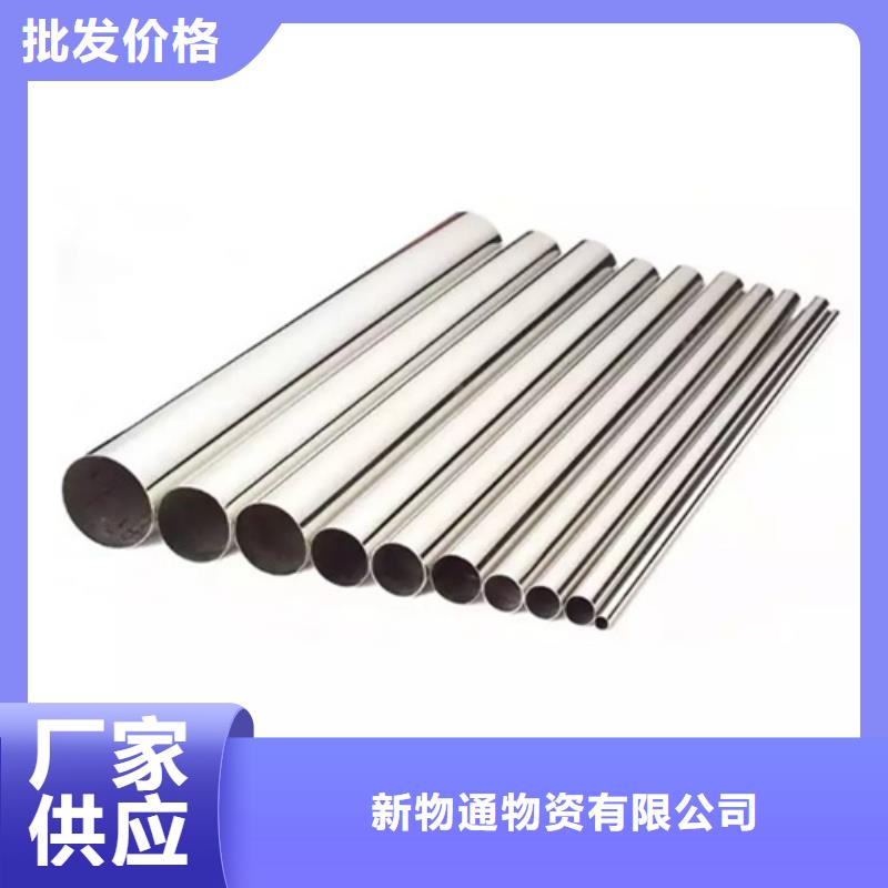 12Cr18Ni9不銹鋼管專業生產