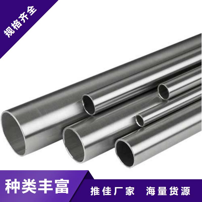 321不銹鋼管研發(fā)廠家