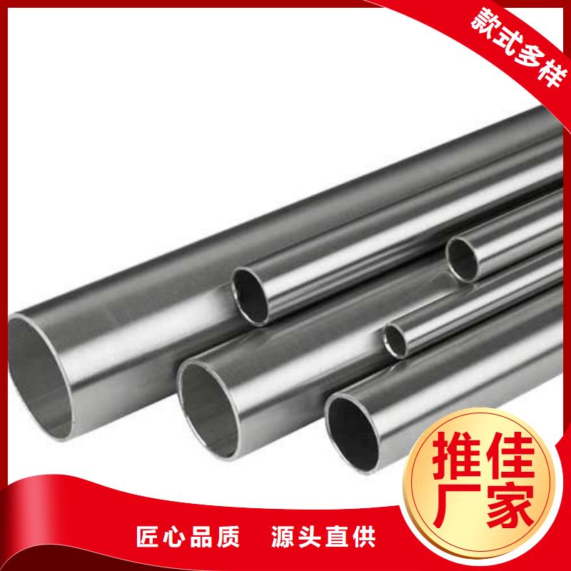 304L不銹鋼管廠家
