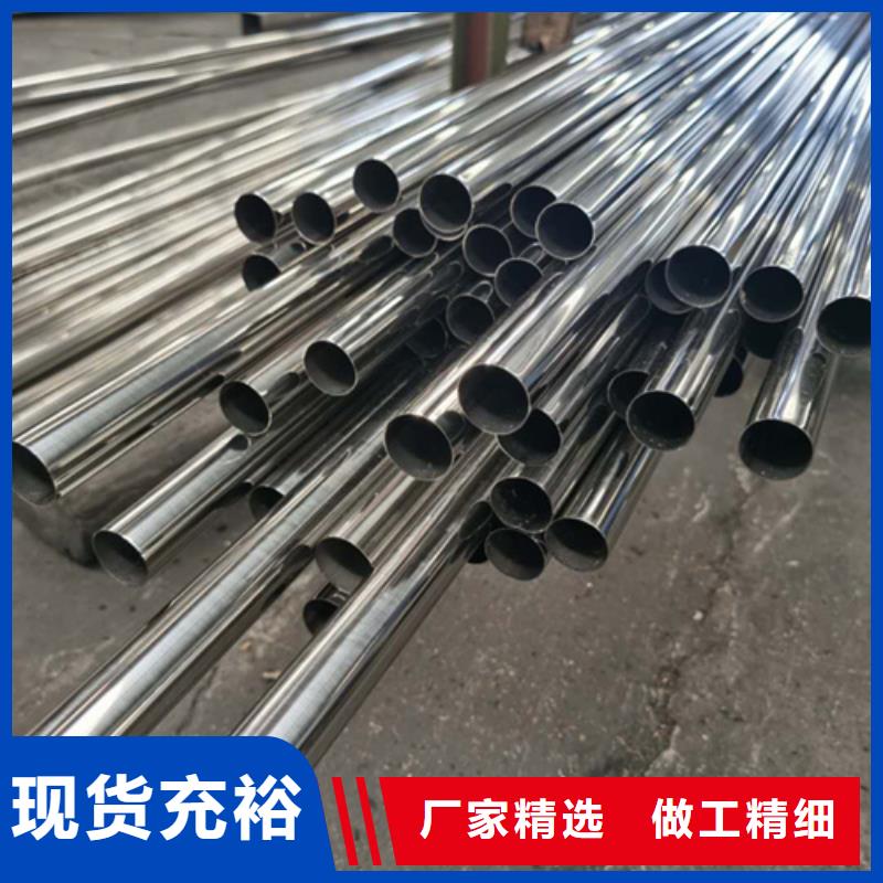 質優價廉的304不銹鋼管銷售廠家
