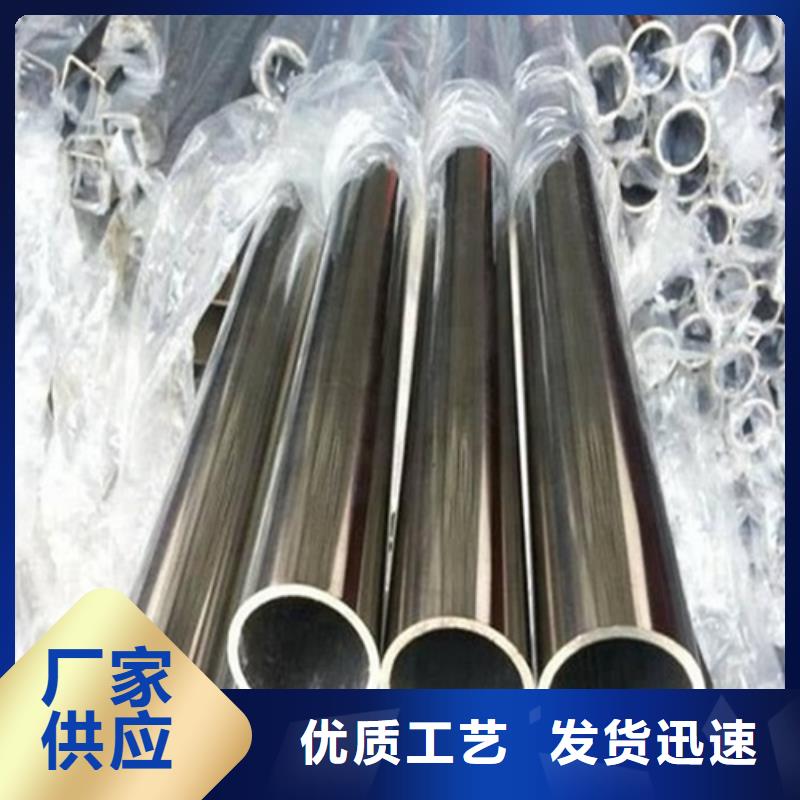 2507不銹鋼管值得信賴