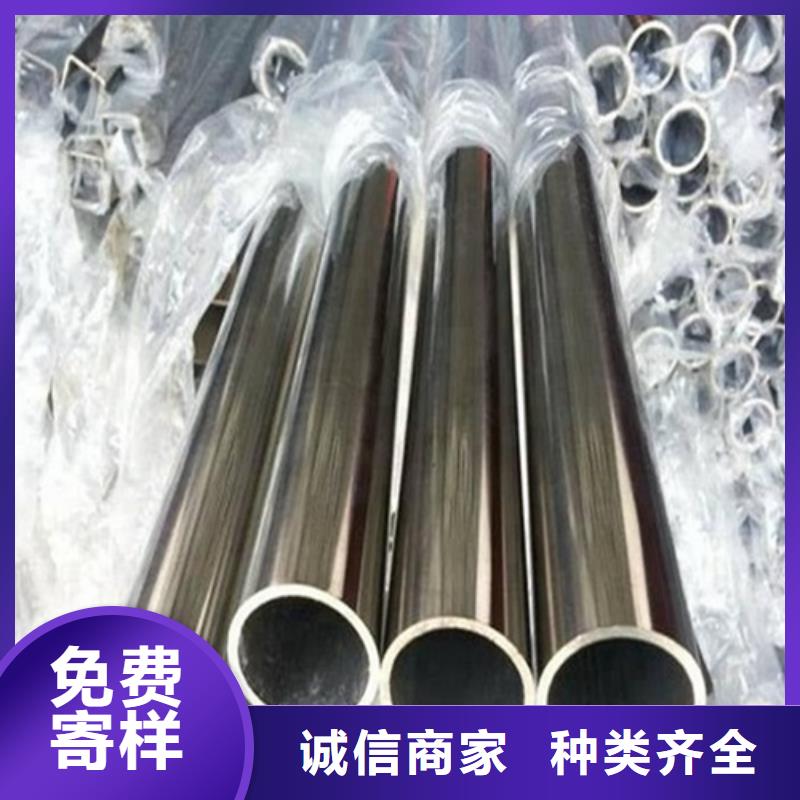310S不銹鋼管量大價優