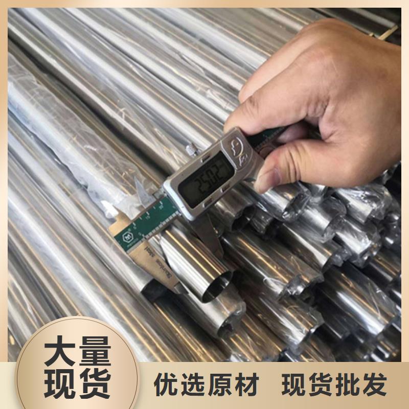2205不銹鋼管省心可靠