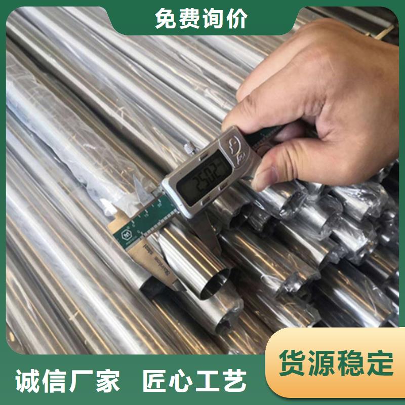 630不銹鋼管現貨直發