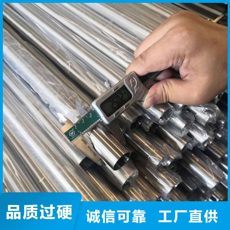 316L不銹鋼管-316L不銹鋼管供應商