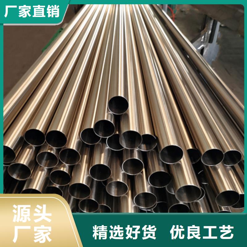630不銹鋼管口碑好