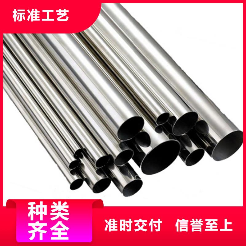 310S不銹鋼管優(yōu)選企業(yè)