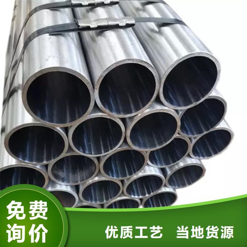 【不锈钢管】-弹簧钢厂家经销商-新物通物资(齐齐哈尔市分公司)