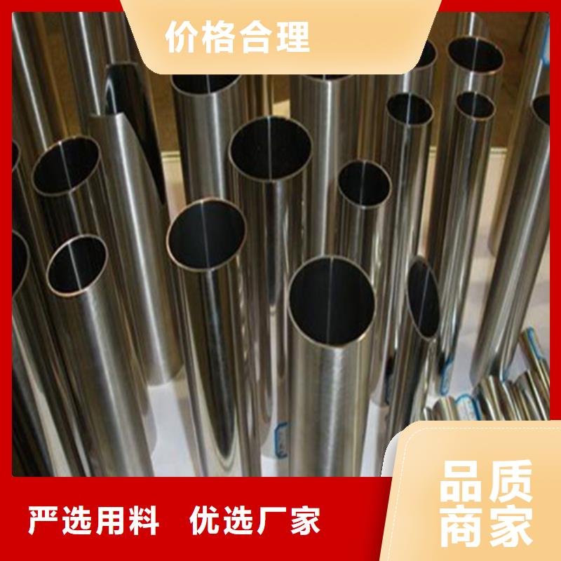304不銹鋼管-304不銹鋼管全國直銷