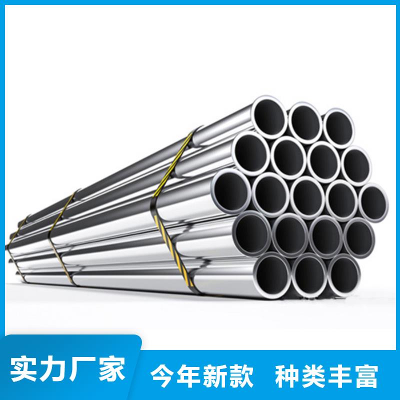 不銹鋼管供應廠家