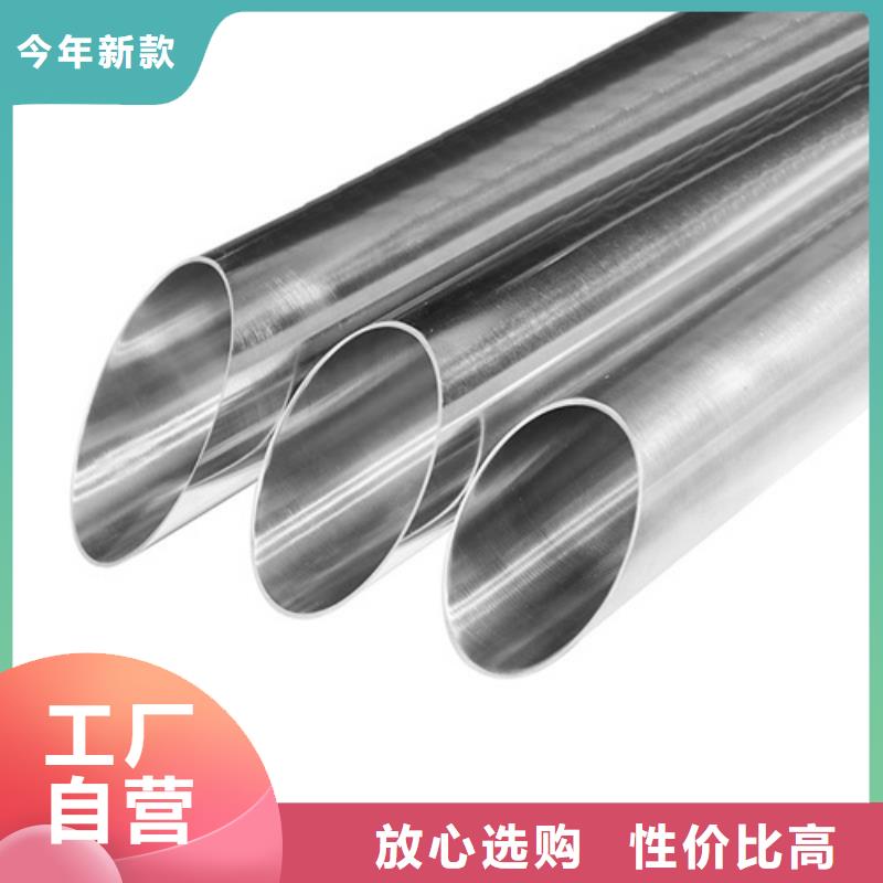 專業銷售2205不銹鋼管-優質