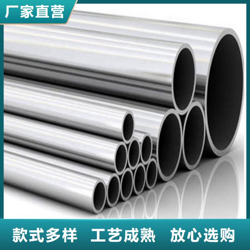 #12Cr18Ni9不銹鋼管#實力廠家
