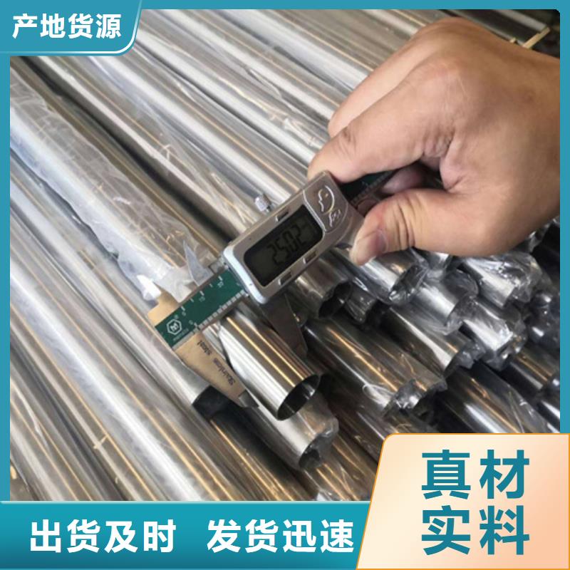 316L不銹鋼管產品齊全