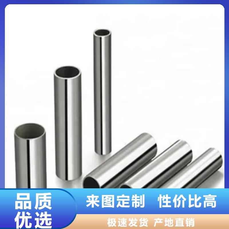 不銹鋼管-不銹鋼管生產廠家廠家采購