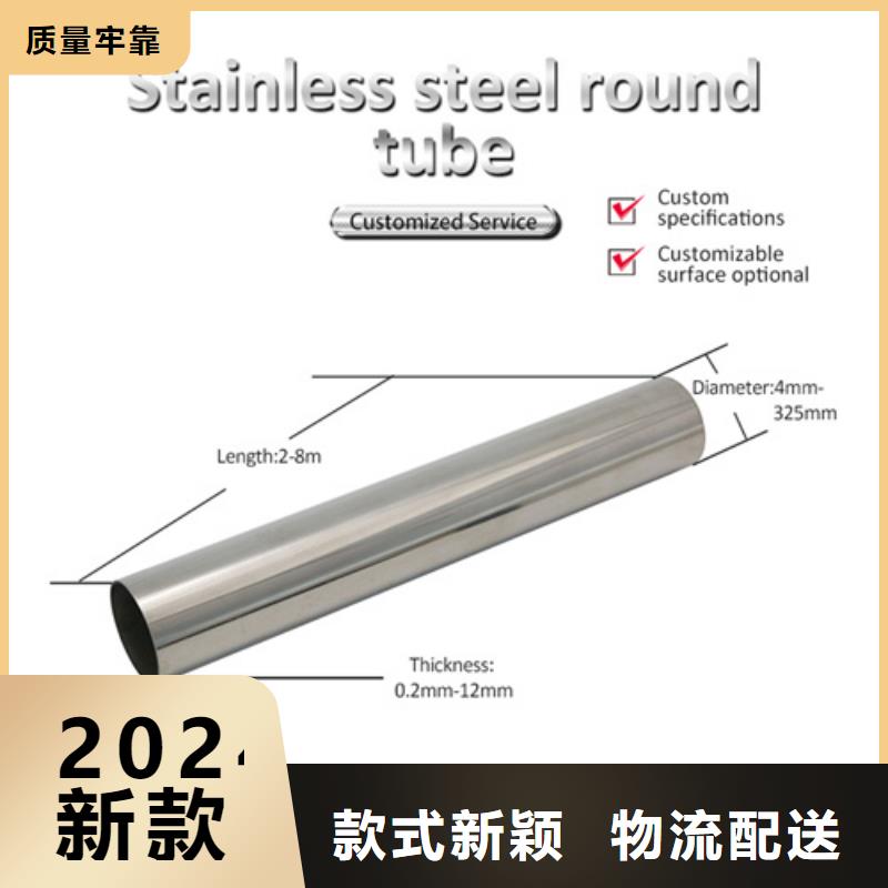321不銹鋼管-看百家不如一問