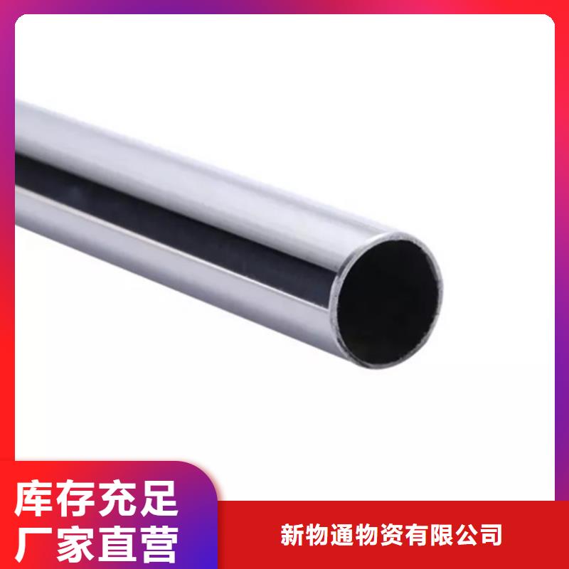 定做2205不銹鋼管的廠家