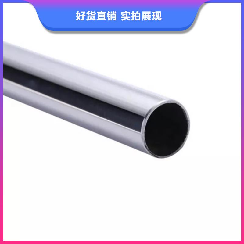 630不銹鋼管廠家-型號齊全