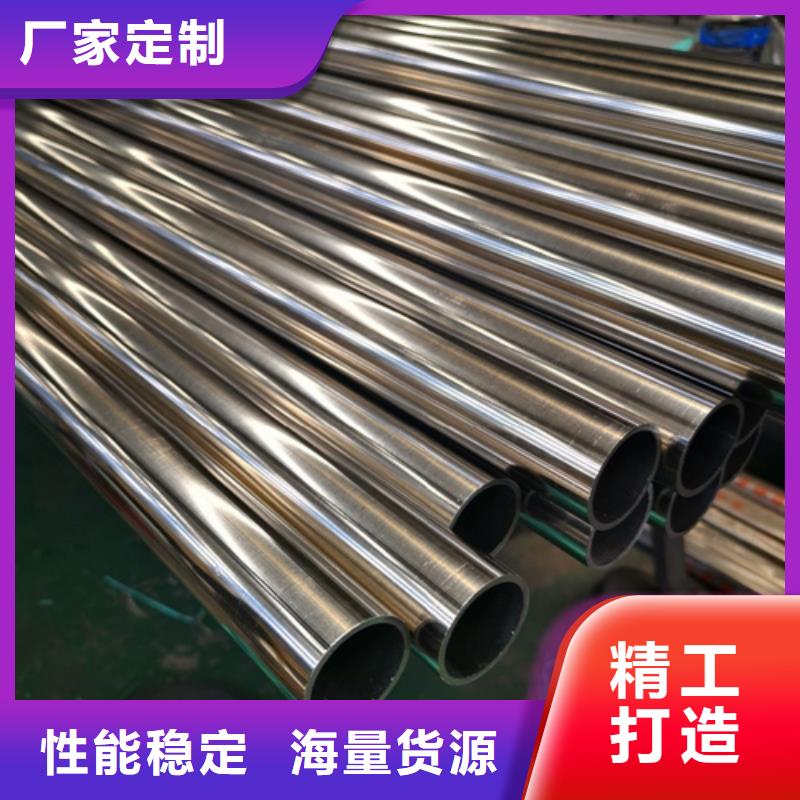 【304不銹鋼管】廠家