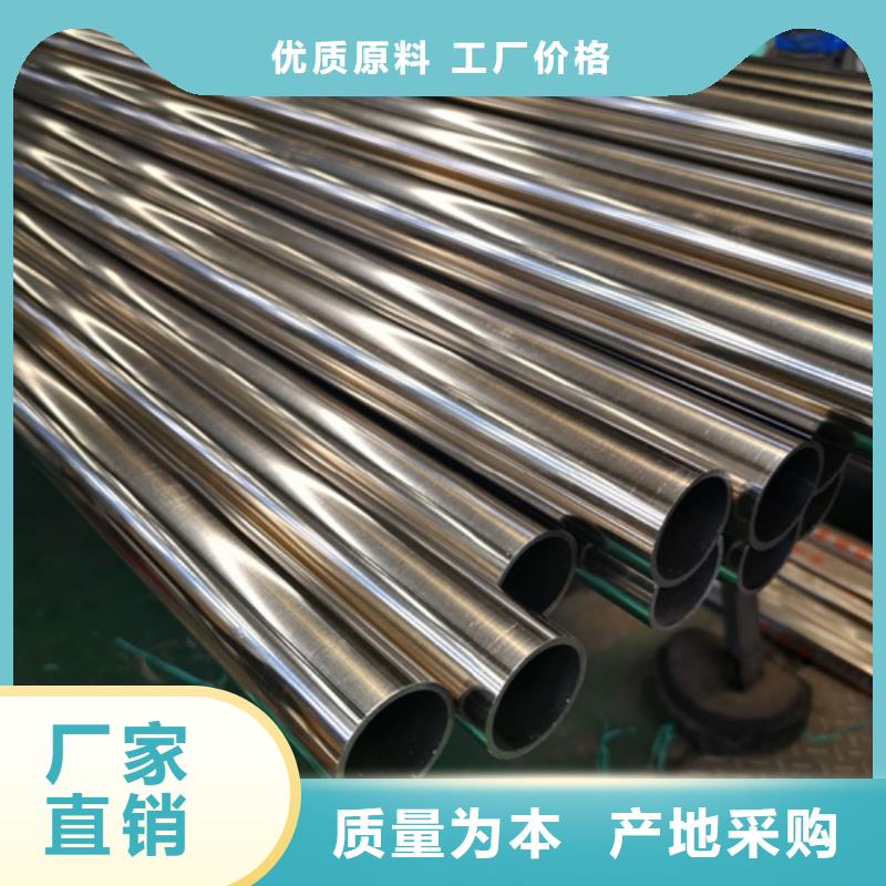 316不銹鋼管廠家-定制