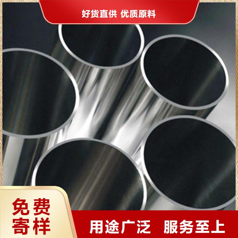 630不銹鋼管價格公道