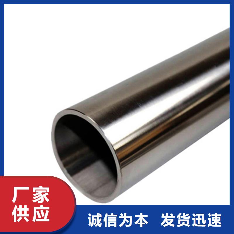 12Cr18Ni9不銹鋼管買的放心