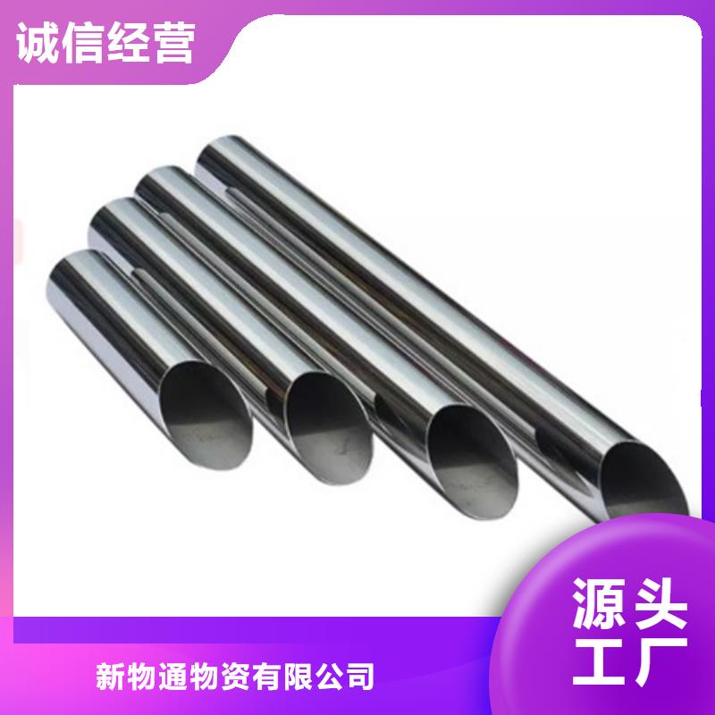 不銹鋼管-精密不銹鋼管廠家產品細節
