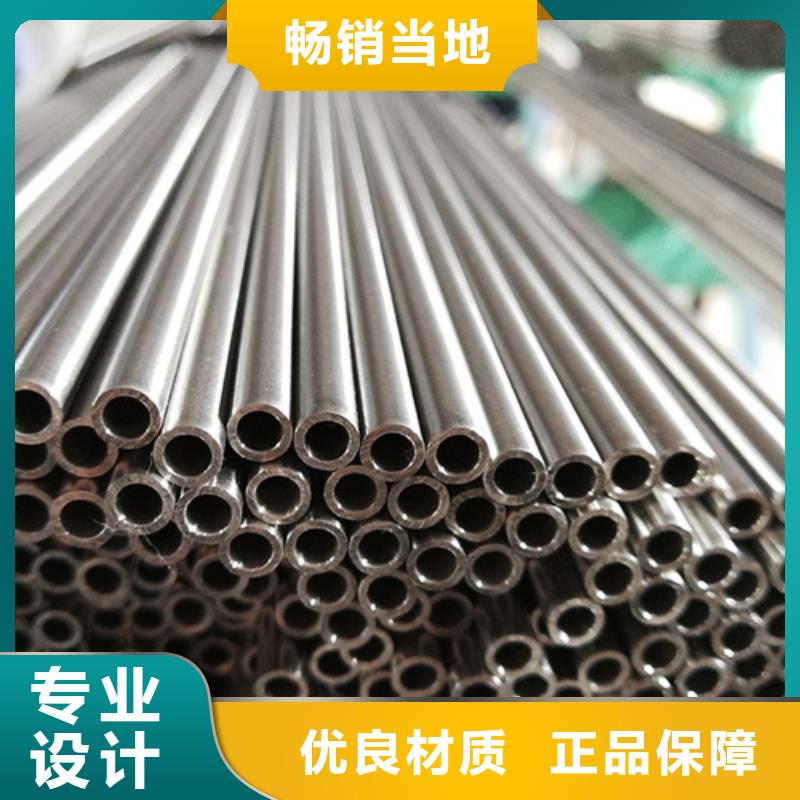 2507不銹鋼管價格實惠