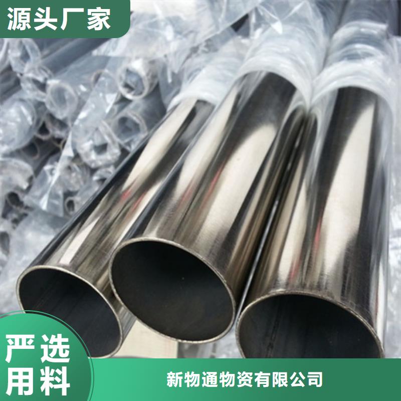 2507不銹鋼管_量大從優