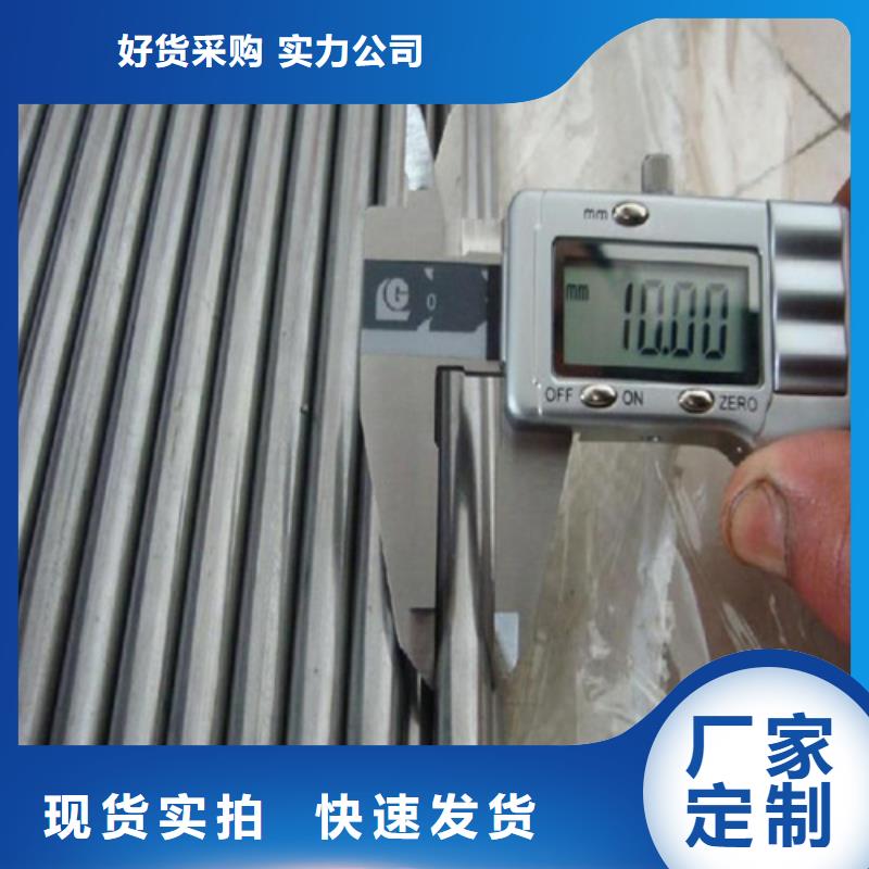 316L不銹鋼管銷售廠家