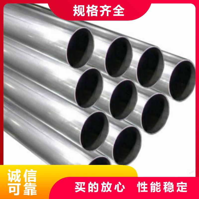 賣2507不銹鋼管的批發商