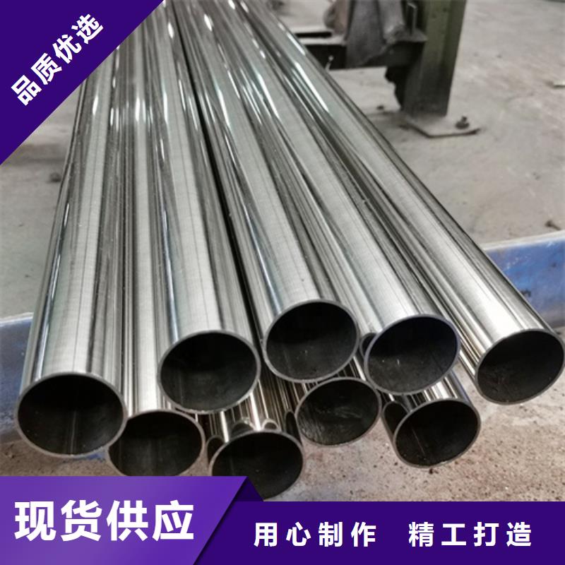 310S不銹鋼管-310S不銹鋼管專業(yè)品質(zhì)