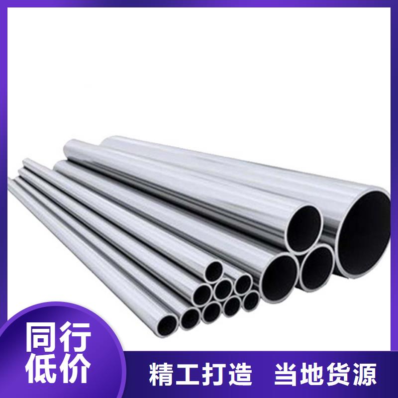 321不銹鋼管價格合理